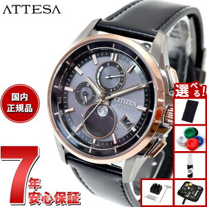 yX|Cgő43{I{IzyIׂmxeB[tzV`Y AebT CITIZEN ATTESA GRhCu dgv rv _CNgtCg [tFCY BY1004-17X vZ