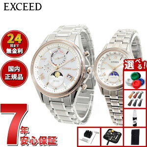 yX|Cgő55{I{IzyIׂmxeB[tzV`Y GNV[h CITIZEN EXCEED rv Y fB[X yAf GRhCu dgv _CNgtCg BY1026-6