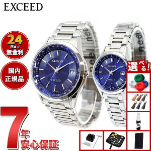 yX|Cgő44{I{IzyIׂmxeB[tzV`Y GNV[h CITIZEN EXCEED rv Y fB[X yAf GRhCu dgv _CNgtCg CB1110-6