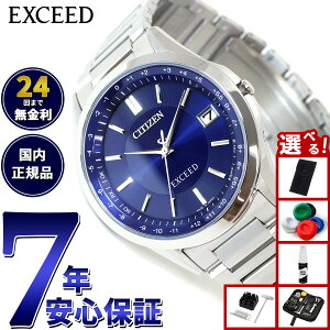 yX|Cgő43{I{IzyIׂmxeB[tzV`Y GNV[h CITIZEN EXCEED GRhCu dgv _CNgtCg Y rv yAf CB1110-61L