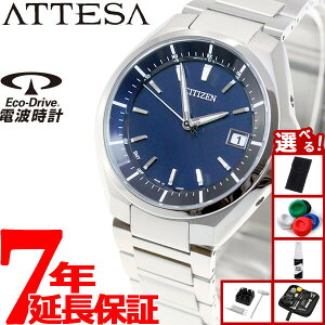 yX|Cgő44{I{IzyIׂmxeB[tzV`Y AebT CITIZEN ATTESA GRhCu \[[ dgv rv Y CB3010-57L