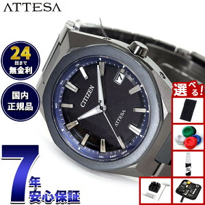 yX|Cgő55{I{IzyIׂmxeB[tzV`Y AebT CITIZEN ATTESA GRhCu dgv  rv CB3046-76E _CNgtCg ACT Line Blue Universe Collection 