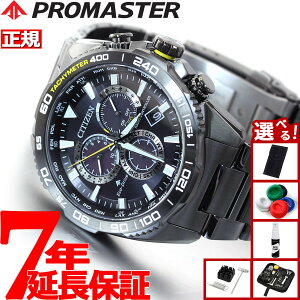 yX|Cgő55{I{IzyIׂmxeB[tzV`Y v}X^[ h CITIZEN PROMASTER LAND GRhCu dgv _CNgtCg rv Y NmOt 