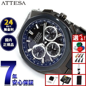 yX|Cgő43{I{IzyIׂmxeB[tzV`Y AebT CITIZEN ATTESA GRhCu GPSqdgv 胂f rv ACT Line CC4106-74E Blue Universe Collection 2ey2