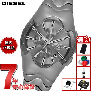 yX|Cgő55{I{IzyIׂmxeB[tzfB[[ DIESEL rv Y MERCURIAL NmOt K^ XeXX`[EHb` DZ4682y2025 Vz