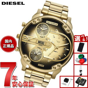 yX|Cgő55{I{IzyIׂmxeB[tzfB[[ DIESEL rv Y MR. DADDY SLIM XeXX`[EHb` DZ7490y2025 Vz