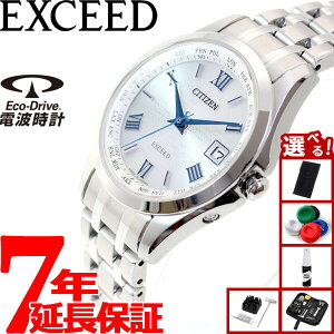 yX|Cgő43{I{IzyIׂmxeB[tzV`Y GNV[h CITIZEN EXCEED GRhCu \[[ dgv rv fB[X yAEHb` _CNgtCg EC