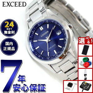 yX|Cgő43{I{IzyIׂmxeB[tzV`Y GNV[h CITIZEN EXCEED GRhCu dgv _CNgtCg fB[X rv yAf ES9370-62L