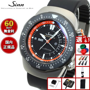yIׂmxeB[tzy60񕪊萔IzSinn W EZM12  hN^[w̋~t̂߂ɊJꂽf Instrument Watches VRoh |PbgiCtAxgc