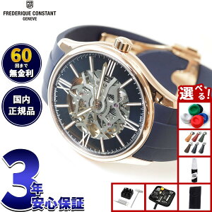 yX|Cgő44{I{IzyIׂmxeB[tzy60񕪊萔IztfbN RX^g FREDERIQUE CONSTANT NVbN CfbNX {胂f rv 