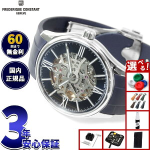 yX|Cgő44{I{IzyIׂmxeB[tzy60񕪊萔IztfbN RX^g FREDERIQUE CONSTANT NVbN CfbNX {胂f rv 