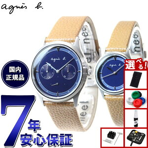 yX|Cgő44{I1130IzyIׂmxeB[tzAjGXx[ agnes b. rv Y fB[X yAf { {[WI bon voyageI FCRT958 FCSK920