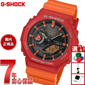 yIōő30000ptobNI12/5IzyIׂmxeB[tzG-SHOCK JVI GVbN CASIO \[[ Charles Darwin Foundation R{  AifW rv Y GA-B2100DF-4AJR KpSXxj
