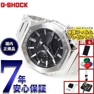 yX|Cgő55{I{IzyیtBtzyIׂmxeB[tzG-SHOCK JVI GVbN CASIO GM-B2100SD-1AJF ^t\[[ t^ Vo[ ubN rv Y