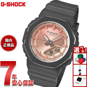 yX|Cgő46{I121IzyIׂmxeB[tzG-SHOCK JVI GVbN CASIO AifW rv Y fB[X GMA-P2110SC-4AJF CgsN VR [YNH[c C[W