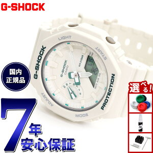 yIōő30000ptobNI12/5IzG-SHOCK JVI GVbN CASIO AifW rv Y fB[X GMA-S2100GA-7AJF GA-2100 ^ ^f