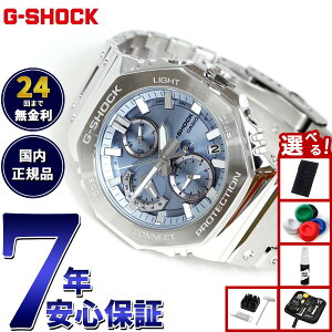 yX|Cgő55{I{IzyIׂmxeB[tzG-SHOCK JVI GVbN CASIO GMC-B2100AD-2AJF ^t\[[ t^ Vo[ u[ NmOt rv Y X}[g