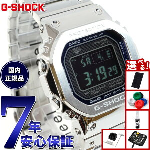 yX|Cgő43{I{IzyیtBtzyIׂmxeB[tzG-SHOCK JVI GVbN CASIO GMW-B5000D-2JF ^t\[[ dgv rv Y t^ Vo[ 