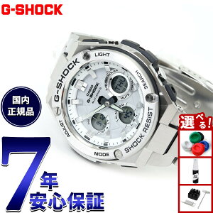 yX|Cgő43{I{IzG-SHOCK dg \[[ dgv zCg  G-STEEL JVI GVbN GX`[ CASIO rv Y AifW ^t\[[ GST-W110D-7AJF