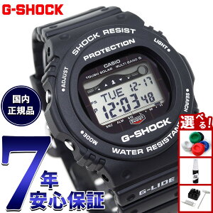 yX|Cgő44{I{IzG-SHOCK dg \[[ dgv ubN JVI GVbN G-LIDE rv Y CASIO GWX-5700CS-1JF