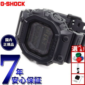 yX|Cgő44{I{IzG-SHOCK dg \[[ dgv ubN ^t\[[ rv Y fW^ GXW-56BB-1JF