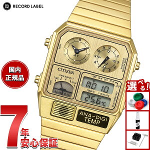 yX|Cgő43{I{IzyIׂmxeB[tzV`YRNV R[h[x RECORD LABEL JG2103-56P ^bN AifWev X胂f rv CITIZEN COL