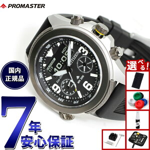 yX|Cgő43{I{IzyIׂmxeB[tzV`Y v}X^[ h CITIZEN PROMASTER LAND GRhCu rv Y JV1007-07E