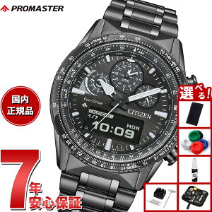 yX|Cgő55{I{IzyIׂmxeB[tzV`Y v}X^[ XJC GRhCu rv Y JV2005-58E \[[ NmOt AifW CITIZEN PROMASTER SKYy202