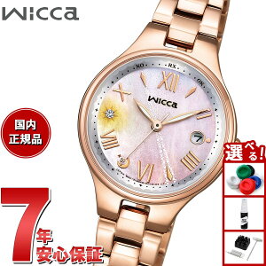 yX|Cgő44{I1130IzV`Y EBbJ CITIZEN wicca \[[ebN dgv Č胂f rv fB[X KS1-864-93y2025 Vz