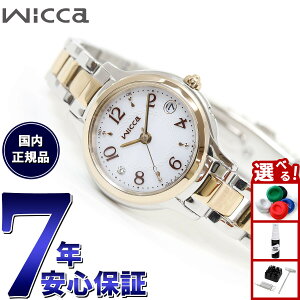 yX|Cgő44{I{IzV`Y EBbJ CITIZEN wicca \[[ebN dgv rv fB[X KS1-937-13 Vo[ EH[S[h