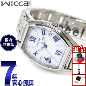 yX|Cgő44{I1130IzyIׂmxeB[tzV`Y EBbJ CITIZEN wicca \[[ebN dgv rv fB[X KS4-014-11 inner stary2025 Vz