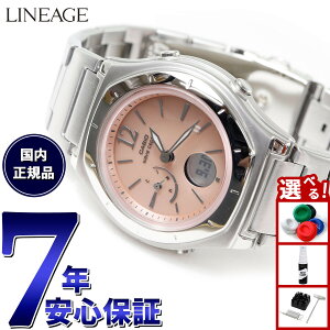 yX|Cgő39{I{IzJVI EF[uZv^[ CASIO wave ceptor dg \[[ dgv rv fB[X AifW ^t\[[ LWA-M160D-4A1JF