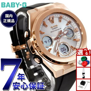 yX|Cgő55{I{IzBABY-G JVI xr[G fB[X G-MS dg \[[ rv ^t\[[ MSG-W600G-1AJF