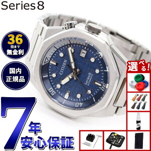 yX|Cgő44{I{IzyIׂmxeB[tzy36񕪊萔IzV`Y V[YGCg CITIZEN Series 8 JjJ 890  @B rv Y NB6060-58L