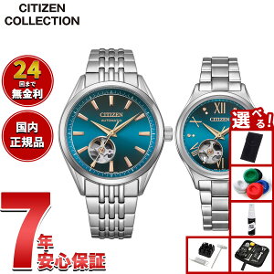 yX|Cgő55{I{IzyIׂmxeB[tzV`YRNV CITIZEN COLLECTION  I[vn[g Ɏ 胂f rv yAf Y fB[X N