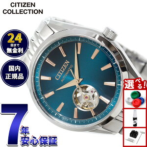 yX|Cgő55{I{IzyIׂmxeB[tzV`YRNV CITIZEN COLLECTION JjJ  @B I[vn[g Ɏ 胂f rv Y NH9111-