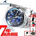 【抽選で最大10000ptバック！11/10限定！】【選べるノベルティー付き】カシオ オシアナス マンタ 電波 ソーラー 腕時計 メンズ タフソーラー CASIO OCEANUS Manta Premium Production Line OCW-S5000E-1AJF