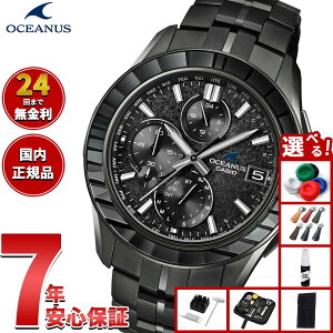 yX|Cgő55{I{IzyIׂmxeB[tzIVAiX Manta }^  OCW-S7000CN-1AJF Y rv dg \[[ ^t\[[ CASIO OCEANUS JVI { Premium Product