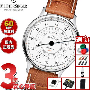yX|Cgő55{I{IzyIׂmxeB[tzy60񕪊萔Iz}CX^[WK[ MeisterSinger pQA fCfCg 365 zCg Pangaea Day Date 365 White  