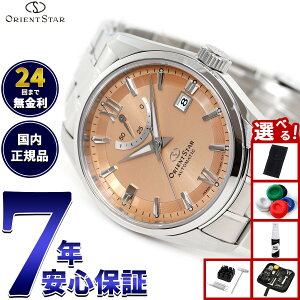 yX|Cgő43{I{IzyIׂmxeB[tzIGgX^[ ORIENT STAR Re|[ X^_[h rv Y  @B { RK-AU0108Gy2025 Vz