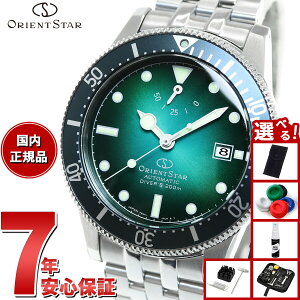 yIōő30000ptobNI12/5IzyIׂmxeB[tzIGgX^[ ORIENT STAR rv X|[c _Co[ 1964 2nd Edition 200mXL[oph _Co[YEHb`  