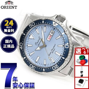 yIōő30000ptobNI12/5IzIGg ORIENT X|[c }R Mako IGg75N 胂f rv Y  @B RN-AA0823Ly2025 Vz