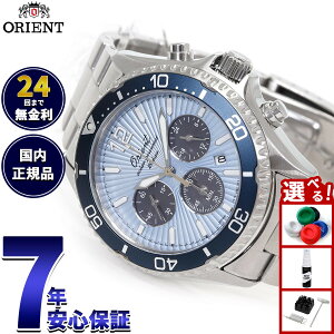 yX|Cgő55{I{IzIGg ORIENT X|[c }R Mako \[[p[h NmOt IGg75N 胂f rv Y RN-TX0210Ly2025 Vz