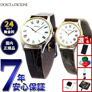 yIōő30000ptobNI12/5IzyIׂmxeB[tzZCR[ h`FGNZ[k SEIKO DOLCEEXCELINE rv Y fB[X yAf SACM152 SWDL162
