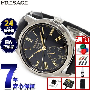yX|Cgő55{I{IzyIׂmxeB[tzZCR[ vU[W SEIKO PRESAGE  _C RAVbvp ʌ rv Y SART011 Craftsmanshipy2025 