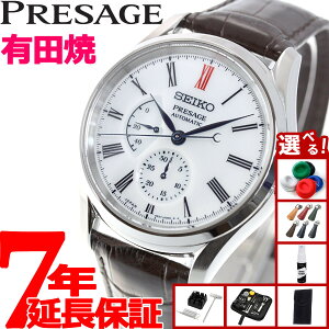 yX|Cgő43{I{IzyIׂmxeB[tzZCR[ vU[W SEIKO PRESAGE  Lcă_C RAVbvp ʌ vXe[WC SARW049