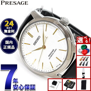 yX|Cgő55{I{IzyIׂmxeB[tzZCR[ vU[W SEIKO PRESAGE  Lcă_C RAVbvp ʌ rv Y SARX127 Craftsmanshipy2