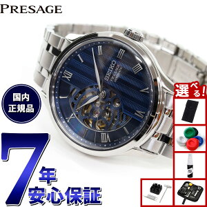 yX|Cgő55{I{IzyIׂmxeB[tzZCR[ vU[W SEIKO PRESAGE  JjJ rv Y SARY253 Japanese Garden {뉀 XPg_C