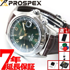 yX|Cgő43{I{IzyIׂmxeB[tzZCR[ vXybNX SEIKO PROSPEX AsjXg JjJ  RAVbvp ʌ胂f rv Y 