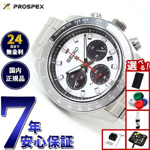yIōő30000ptobNI12/5IzyIׂmxeB[tzZCR[ vXybNX SBDL095 SPEEDTIMER Xs[h^C}[ \[[ NmOt Y rv p_ { SEIKO PROSPEX